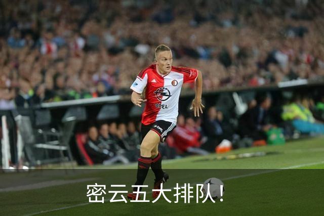 密云五大排队！