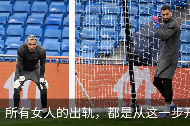 所有女人的出轨，都是从这一步开始的