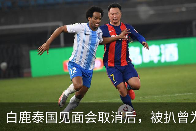 白鹿泰国见面会取消后，被扒曾为缅北拍宣传片，知情人爆更多内幕