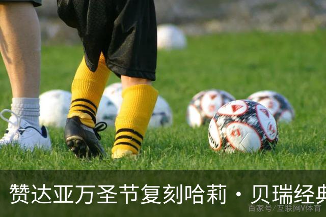 赞达亚万圣节复刻哈莉·贝瑞经典造型，短发致敬获本尊回应